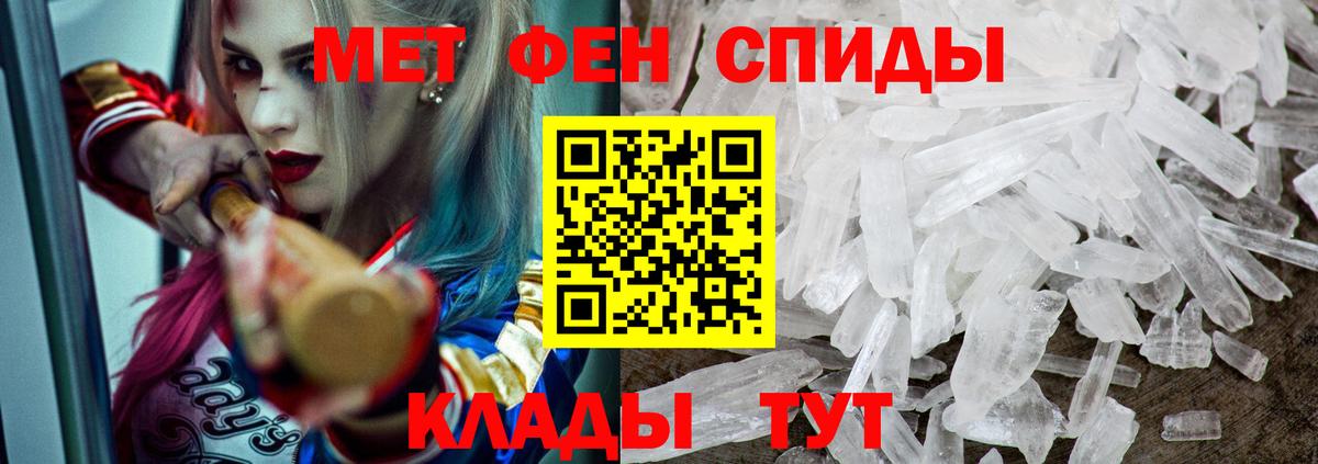 АМФЕТАМИН 97%  Амфетамин  Великий Устюг  АМФ  Вход с VPN 