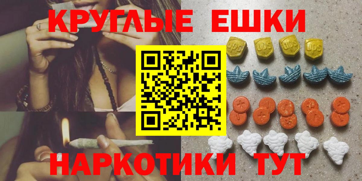 Великий Устюг  Экстази  Экстази VHQ  Вход с VPN  ЭКСТАЗИ Philipp Plein 