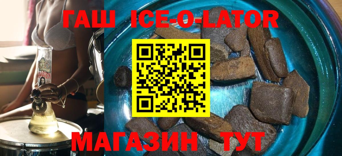 Гашиш убойный Великий Устюг