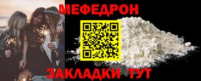 соль курить ск Ливны