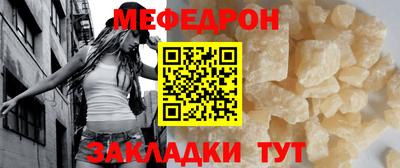 мефедрон VHQ Ликино-Дулёво