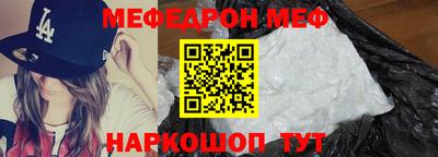 мефедрон VHQ Ликино-Дулёво