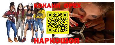 соль курить ск Ливны