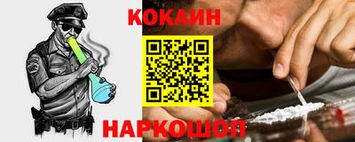 мефедрон VHQ Ликино-Дулёво