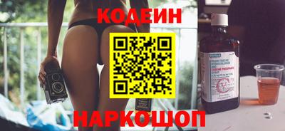 тгк Лесосибирск