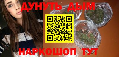 мефедрон VHQ Ликино-Дулёво