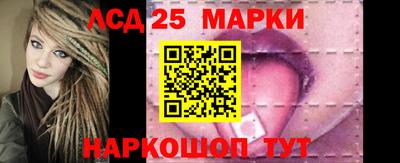 тгк Лесосибирск