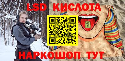 тгк Лесосибирск