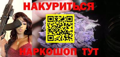 соль курить ск Ливны