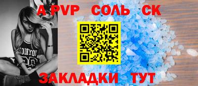 тгк Лесосибирск