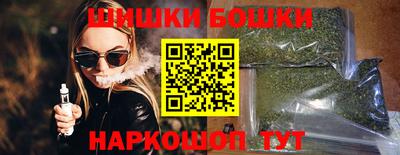 spice Малгобек