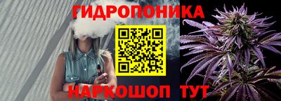 соль курить ск Ливны