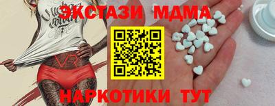 тгк Лесосибирск