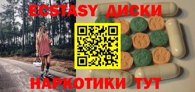соль курить ск Ливны