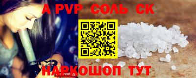 мефедрон VHQ Ликино-Дулёво