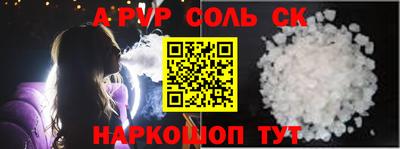 тгк Лесосибирск