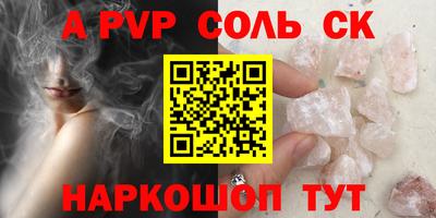 тгк Лесосибирск
