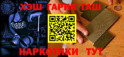 мефедрон VHQ Ликино-Дулёво