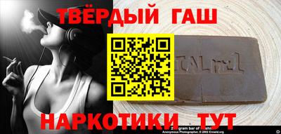 мефедрон VHQ Ликино-Дулёво