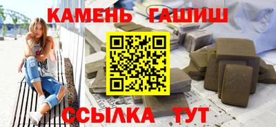 spice Малгобек