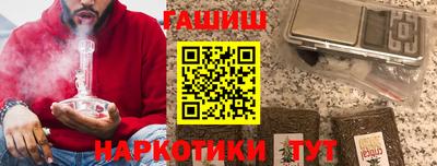 соль курить ск Ливны