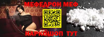 соль курить ск Ливны
