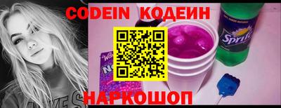 тгк Лесосибирск