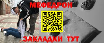 мефедрон VHQ Ликино-Дулёво