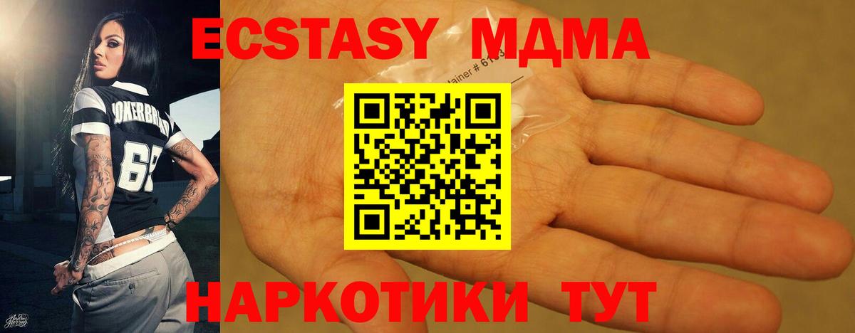 MDMA VHQ Великий Устюг