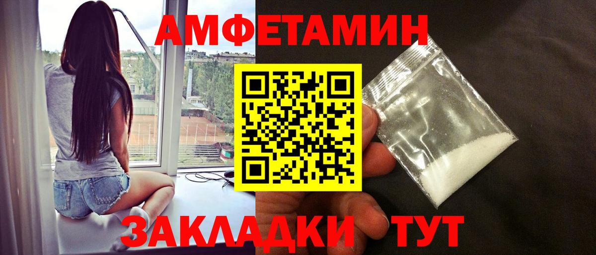 Первитин витя Великий Устюг