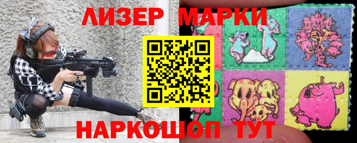 Наркотические марки 1,5мг  Вход с VPN  Наркотические марки 1,5мг  Марки 25I-NBOMe  Великий Устюг 
