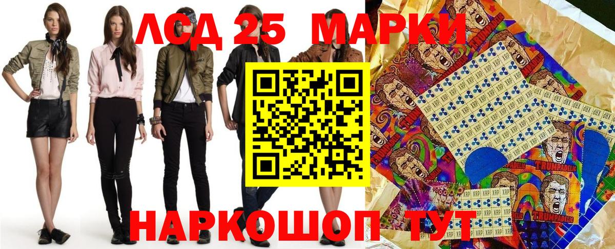 Марки N-bome 1,5мг Великий Устюг