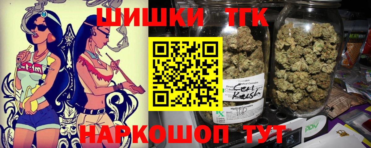 Великий Устюг  Марихуана конопля  Вход с VPN  МАРИХУАНА VHQ  Бошки марихуана гибрид 